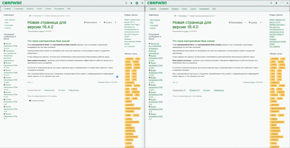 collabEditor.gif